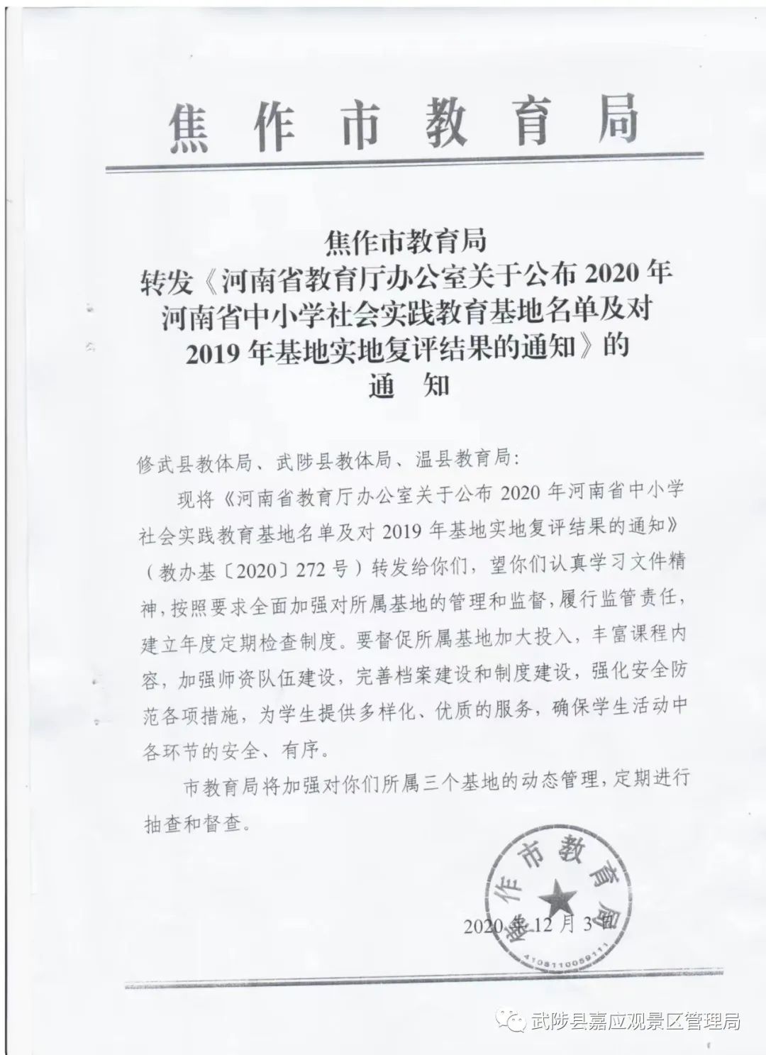 640 (27)