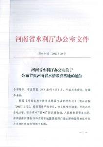 资质荣誉