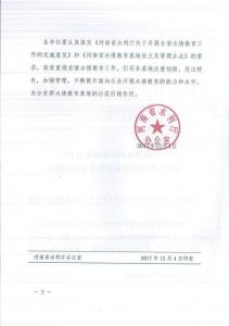 资质荣誉