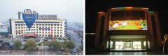 Wuzhi Hotel