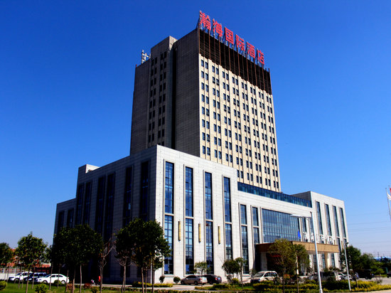 Wuzhi Hanhai International Hotel