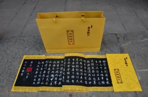《Jiaying Guan imperial monument inscriptions box hardcover version》